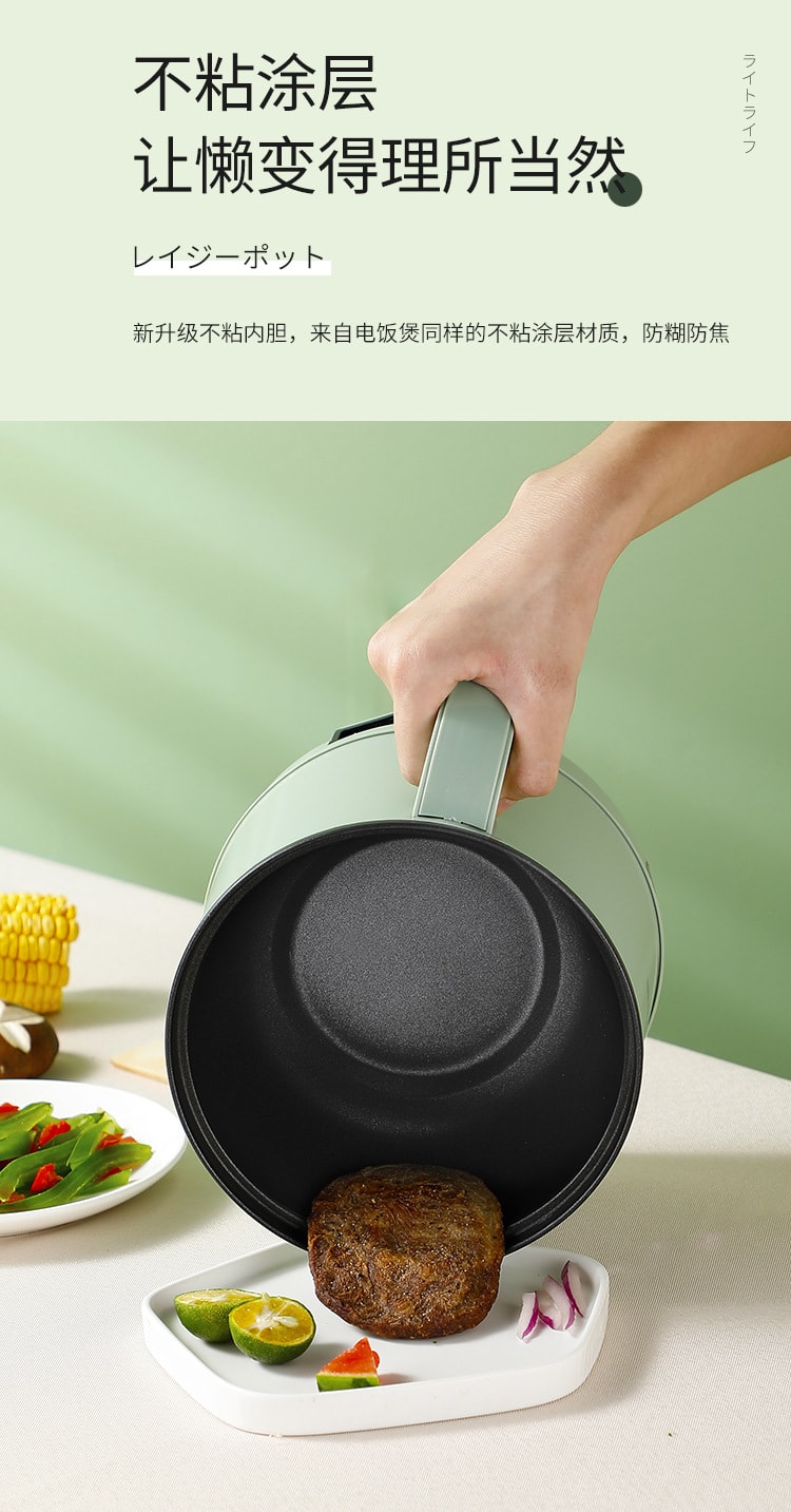 【中国直邮】 多蒙 1.7L电煮锅多功能电锅学生迷你电锅-白色智能单锅 1 把