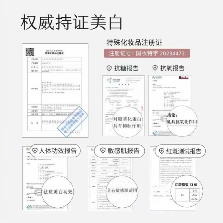 【中國直郵】 半畝花田 身體乳 美白透亮香氛身體乳200ml 1瓶 4