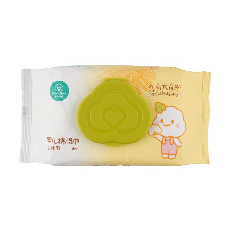 Baby Pure Cotton Wipes for Hand and Face, 2.29 oz 5.91 inch×7.87 inch 80 Piece/pack 3