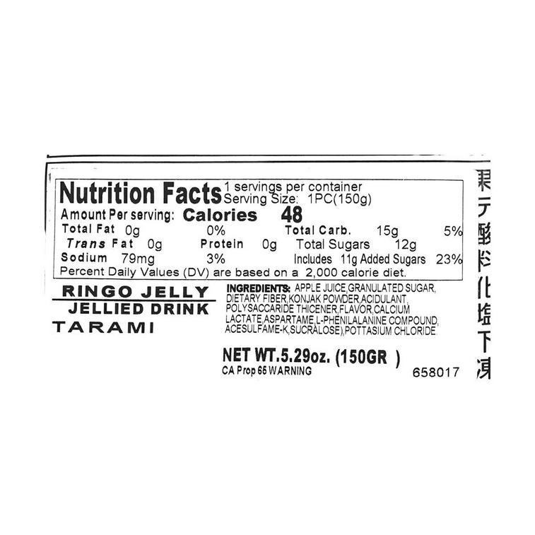 Konjac Jelly Drink Apple Flavor,5.29 oz [ 0 Fat Low Calories] 6