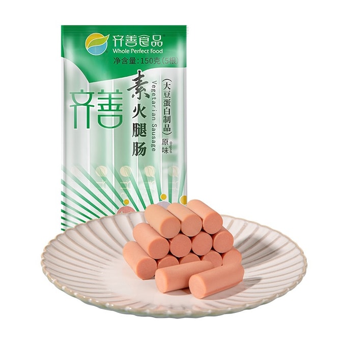 Vegetarian Ham Sausage for Grilling and Frying 150g 5 pieces