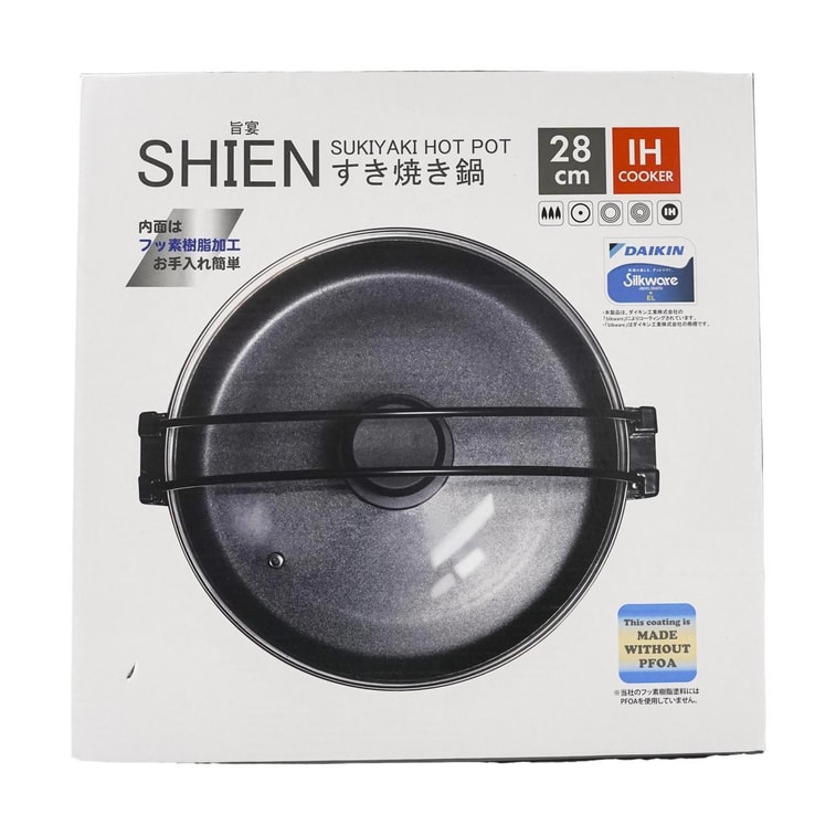 すき焼き鍋、11インチ 8