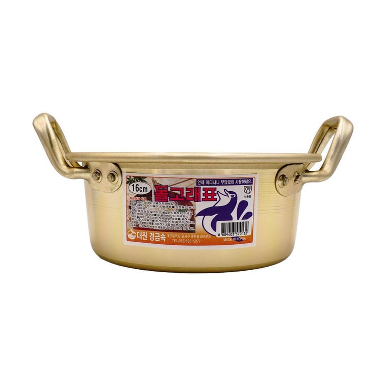 韓式泡麵碗泡麵鍋 雙耳煮鍋黃鋁鍋 16cm 韓國製造 16