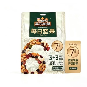 三只松鼠 每日坚果140g网红休闲解馋点心小吃零食