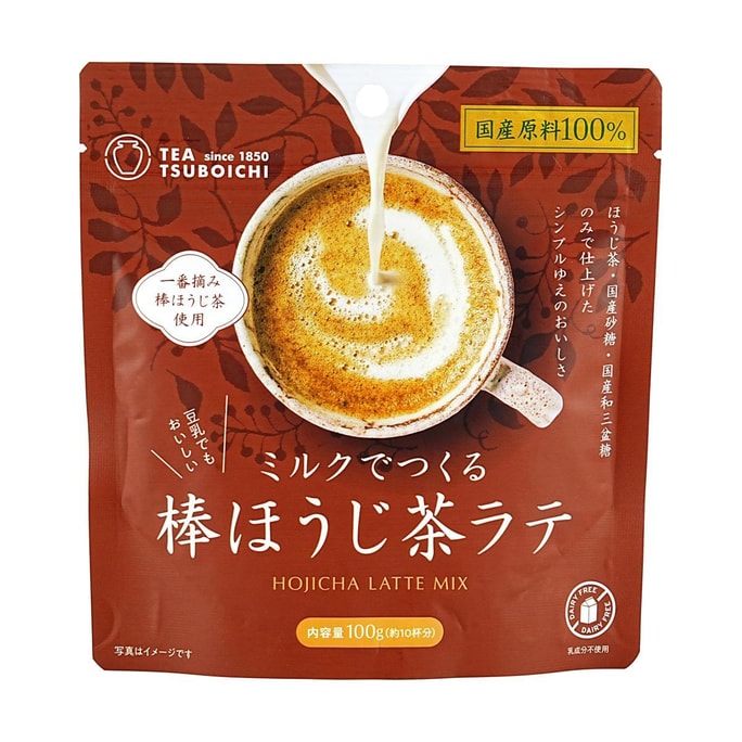 Milk Roasted Tea Latte Hojicha 3.52 oz