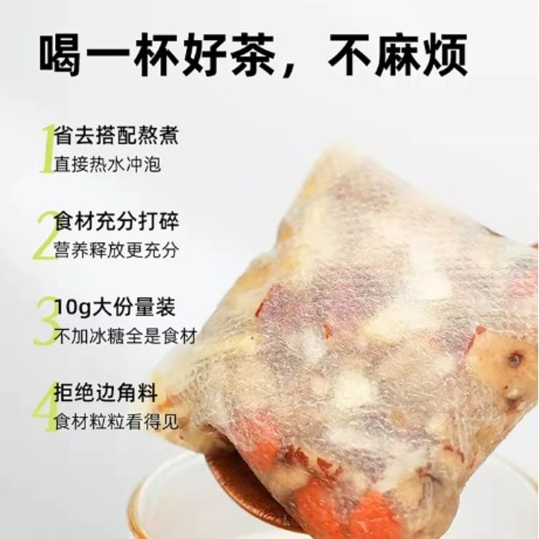 【香港直送】喜善花房 小梨湯 150g/袋 鎮静・保湿 3
