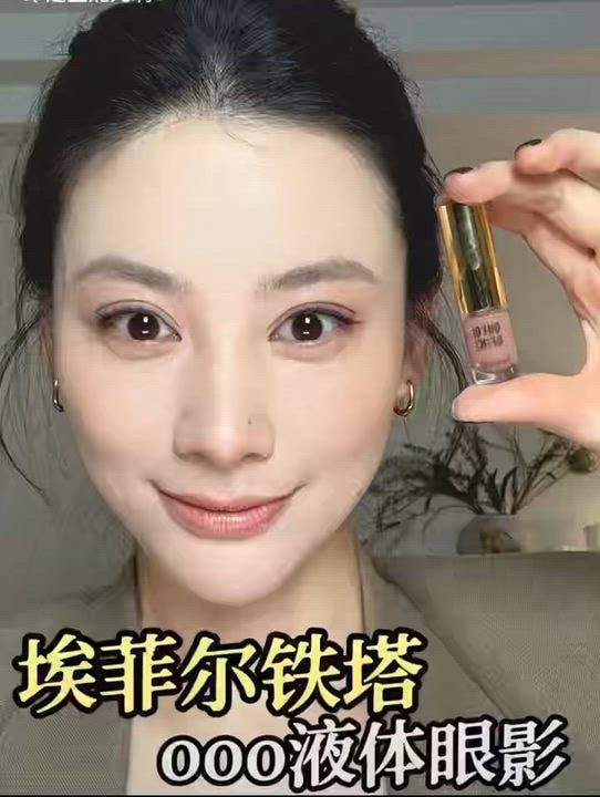 OUT OF OFFICE 【熱賣色號 】氣質液體眼影1支單色碎鑽細閃氛圍感亮片懶人眼影不暈妝 日常通勤百搭「艾菲爾鐵塔—杏桃灰粉」
