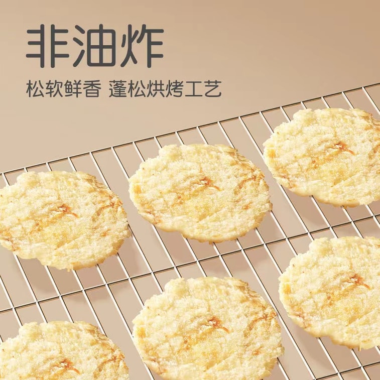 Baked Cod Fillets High Protein Nutritional Snacks Seafood Baked Fish Fillets 120g/box 5