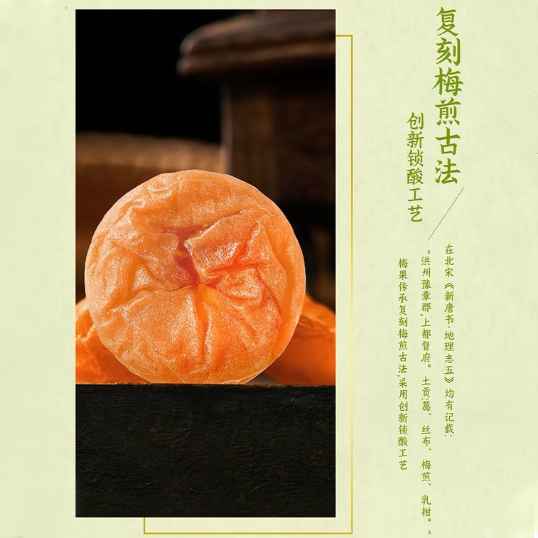 Plum And Fruit 115g 4