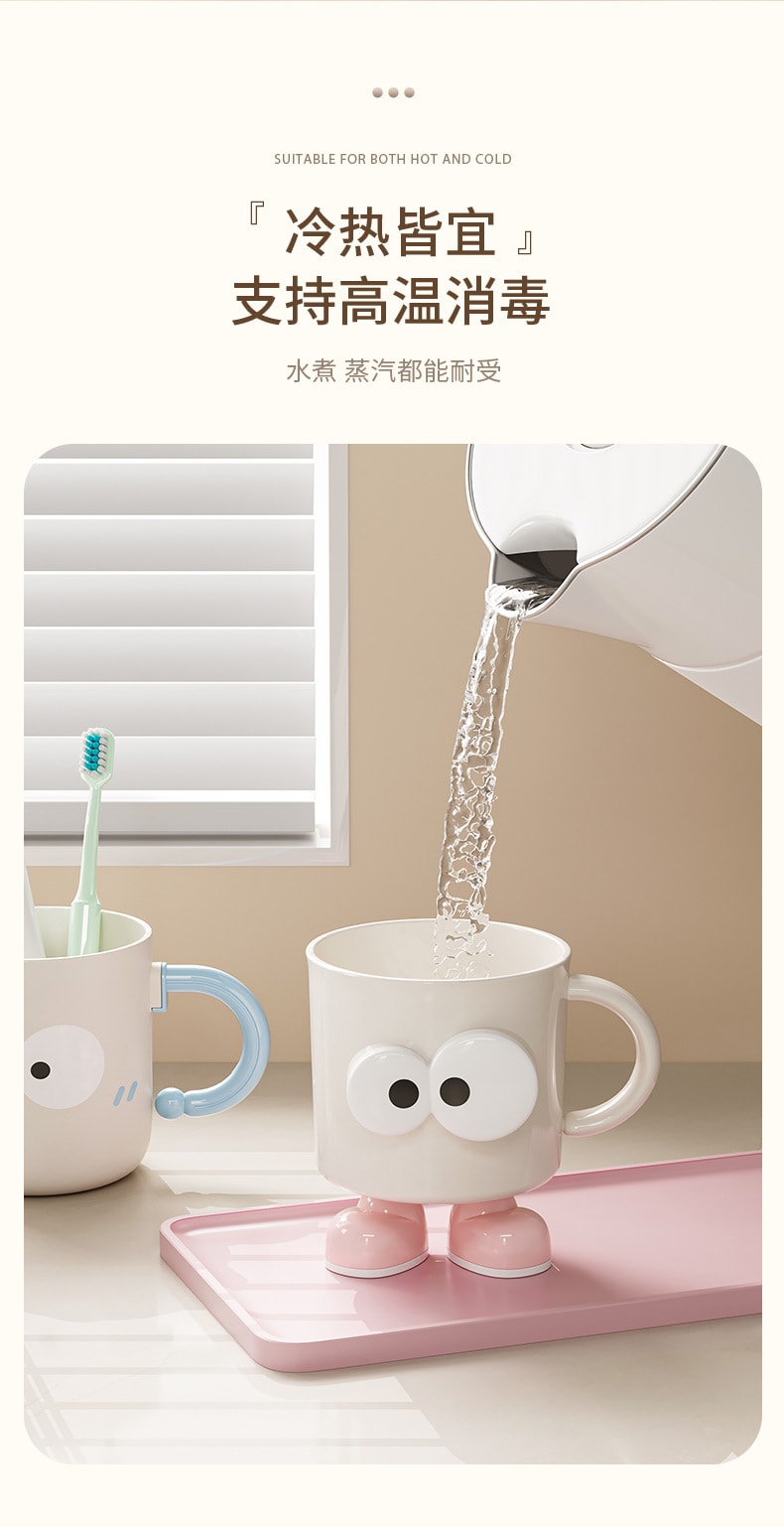 bdo 儿童牙杯 大眼高脚款白粉/个 洗漱杯 漱口杯 可爱高颜值
