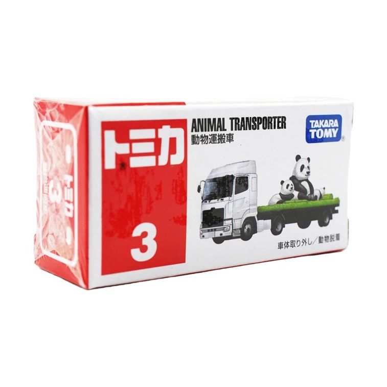 No.3 Animal Transport Vehicle 8