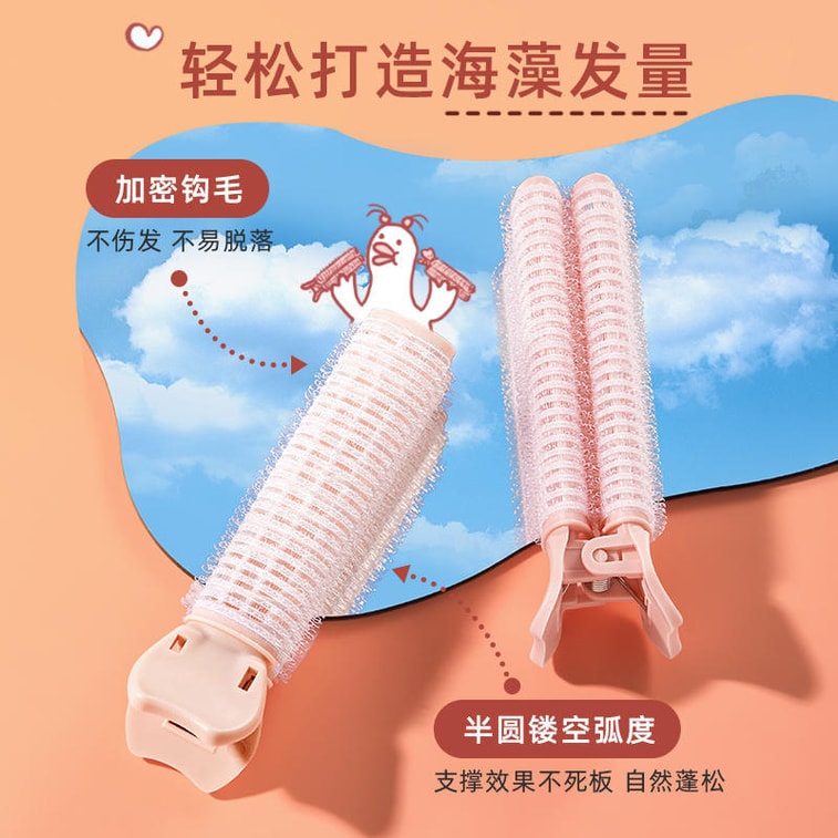 瑪莉安 【官方授權旗艦店】空氣瀏海 顱頂髮根頭髮蓬鬆兩用捲髮神器 1對 4