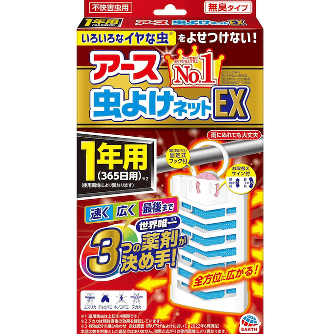 【日本直邮】Earth安速悬挂式防蚊网365日玄关门窗驱蚊虫挂件防虫挂1个
