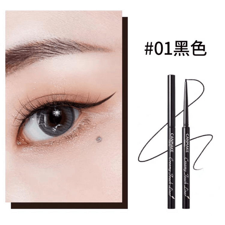 1.5mm ultra-fine gel eyeliner 【01】 - Yami.com