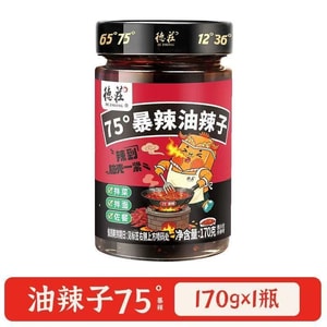 【中国直邮】 MORALS VILLAGE重庆德庄 德庄75度暴辣油辣子油辣椒酱 170g*1瓶 红油凉拌菜辣椒油拌面调味料油泼辣子