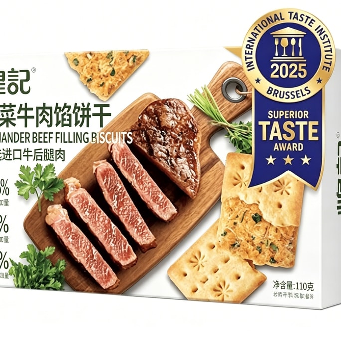 황지 향채 소고기 소 크리스피 비스킷 110g*2박스