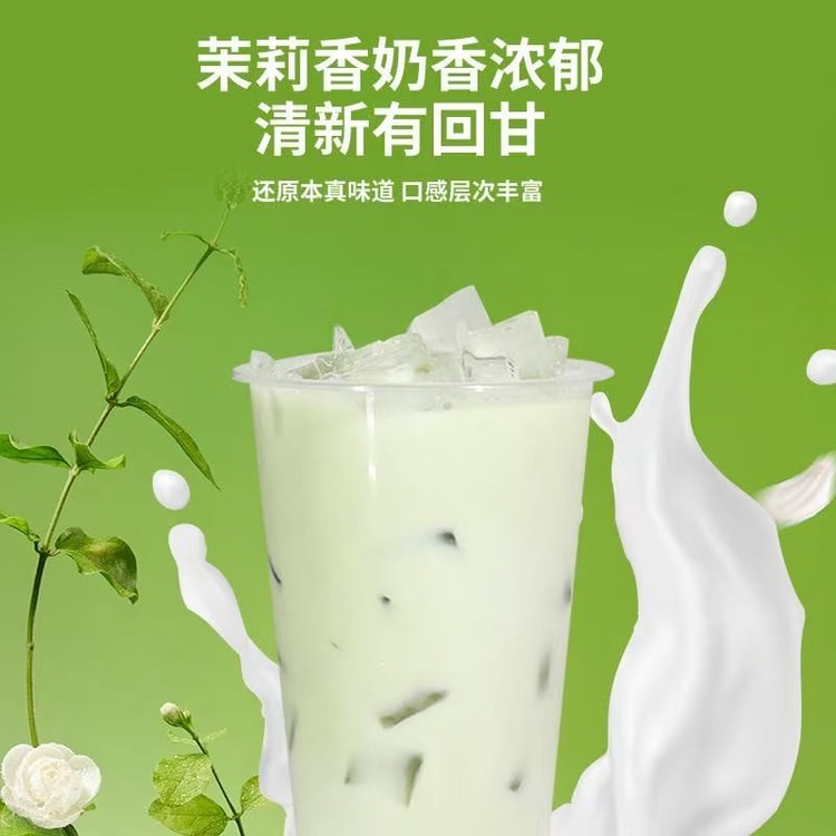 Nourish the world Jasmine Light Milk Tea Instant Milk Tea Powder
