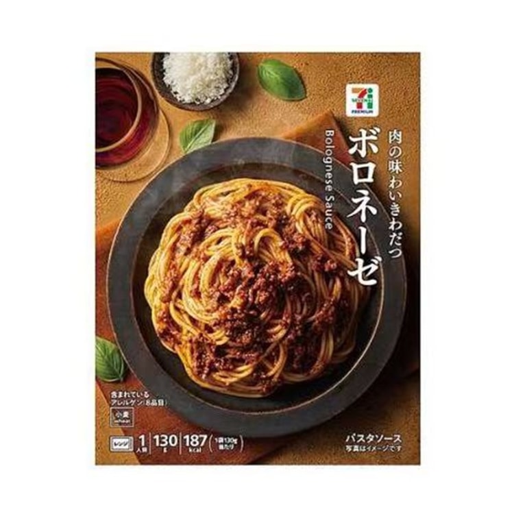 Japan Seven-eleven Spaghetti Sauce Bolognese Spaghetti Sauce box