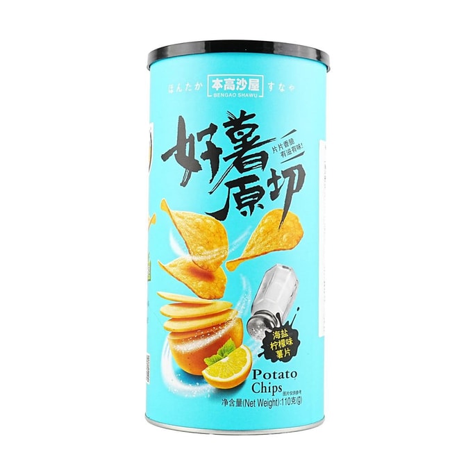 Potato Chips Lemon Sea Salt,3.88 oz