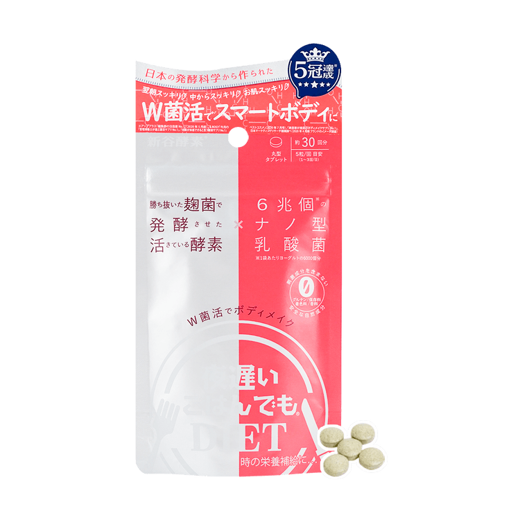 日本新谷酵素乳酸菌活性酶双菌夜间酵素丸150粒调理肠胃打造易瘦体质 亚米