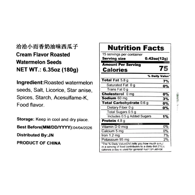 Roasted Watermelon Seeds,Creamy Flavor,15pc, 6.34 oz 5