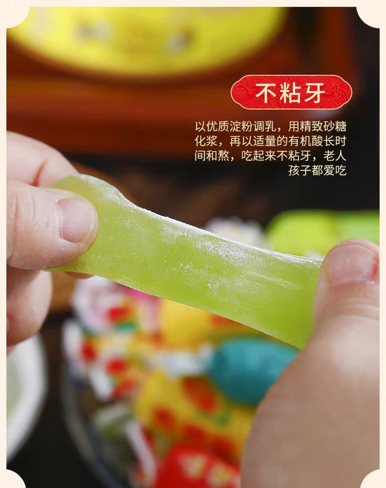 【中国直邮】 圣福记 高粱糖老式休闲零食怀旧小时候童年味道 高粱饴混合500g*1袋