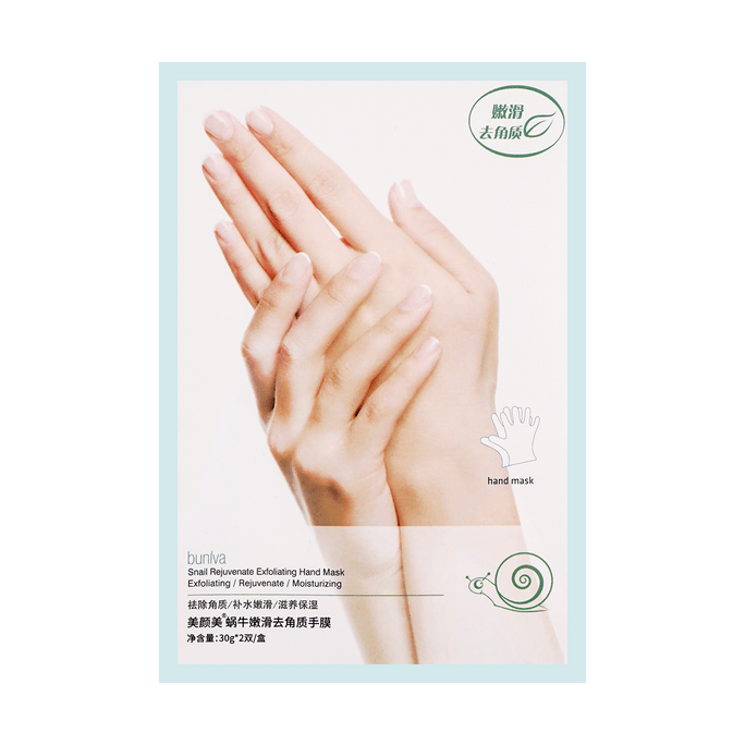 Snail Tender Exfoliating Hand Mask  30g*2 Pairs