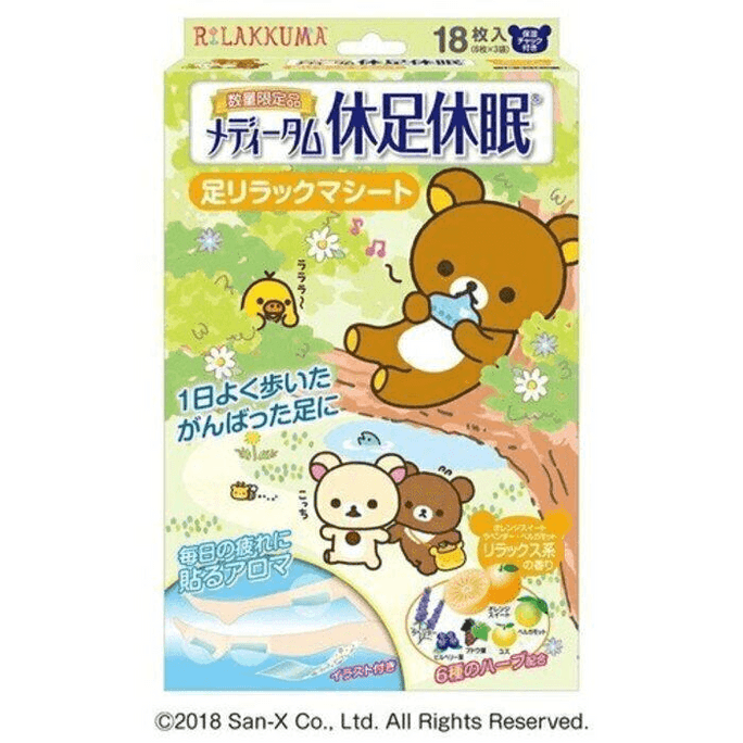 Lacool Meditham Rest and Sleep Green [18 sheets]