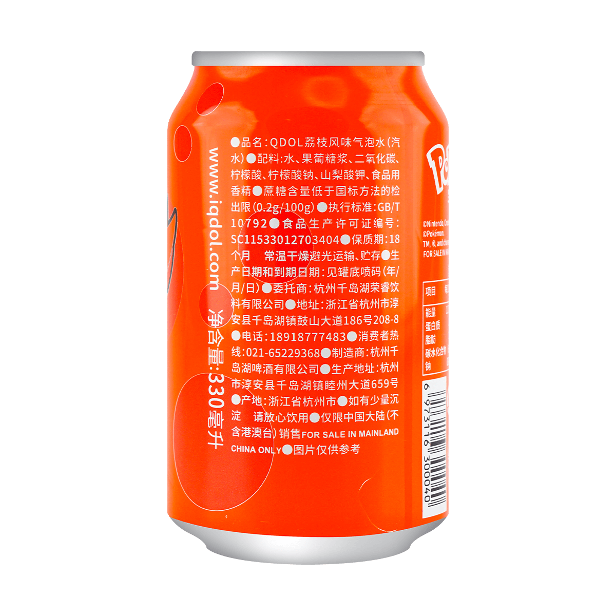 e542c75ca0ffba7968375d007c7b51