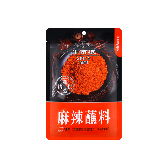Chili Flour 410g