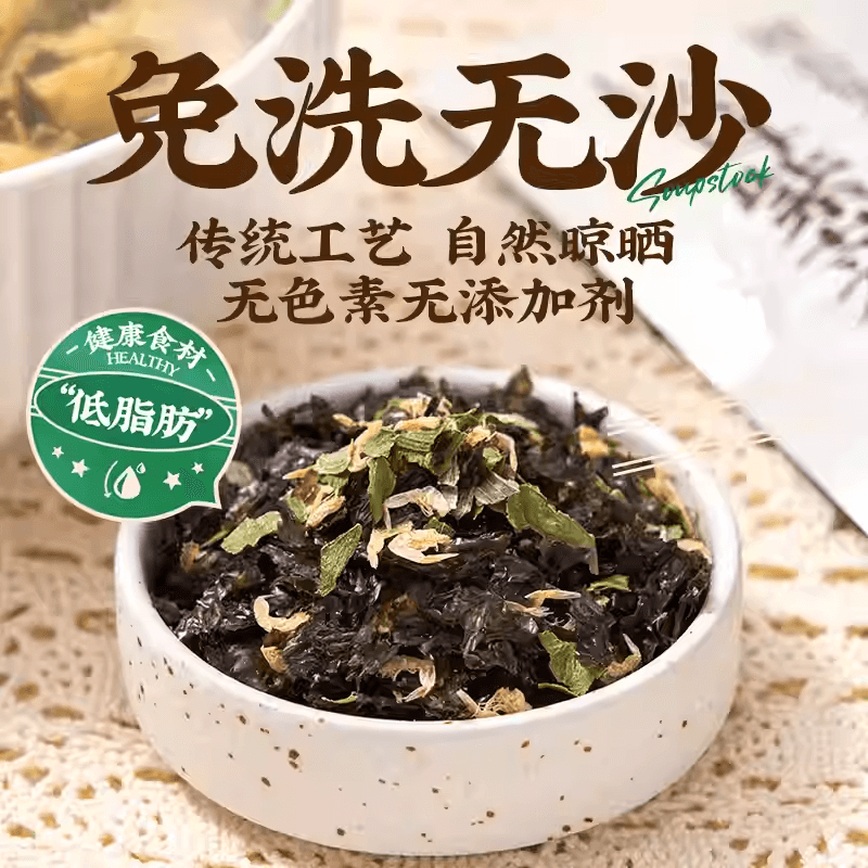 【中国直邮】 云山半 松茸紫菜虾皮汤冲泡即食小包调料包懒人速食汤料独立包装6g*10包