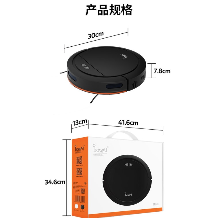bowAI 掃拖一體機器人 智慧型家用吸塵器 掃地機器人 拖拉機 內建水箱 WIFI連線 自動回充 遠端啟動 定期清掃【美規轉接器】黑色*1/盒 5