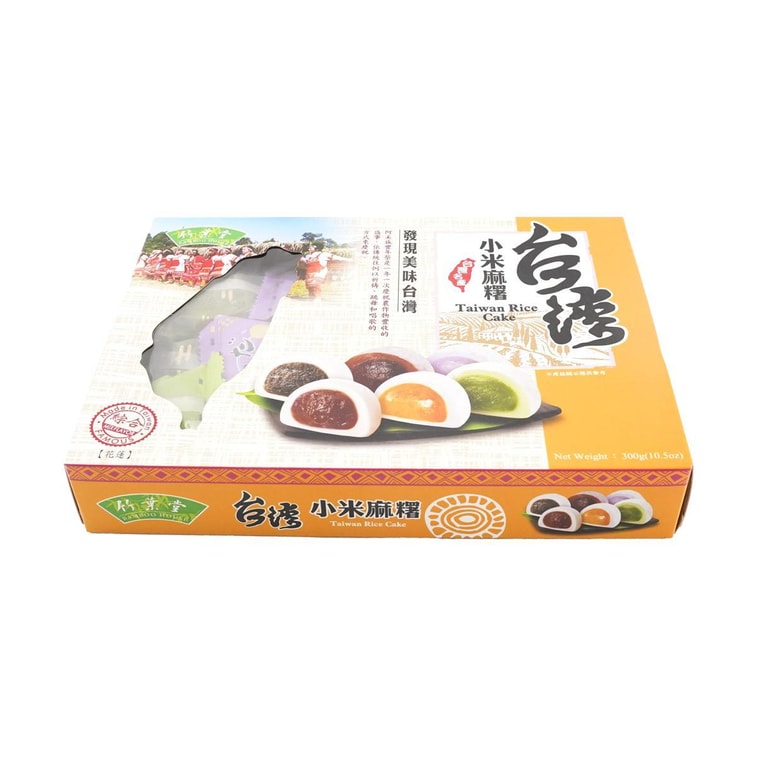Mixed Rice Cakes 10.58 oz 9
