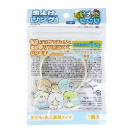 Sumikko Gurashi Insect Repellent Ring For Children and Adults Yellow 1 Piece