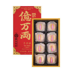 台湾陈允宝泉 亿万两 芋头酥 礼盒装 8枚入 424g【中秋月饼点心礼盒】