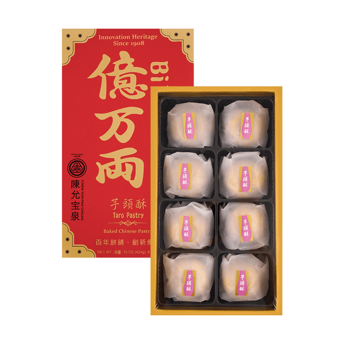 台湾タロイモ菓子ギフトボックス - 8個入り、15オンス