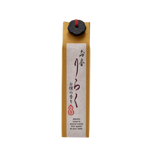 日本香堂||大香 線香系列||白檀香 15支