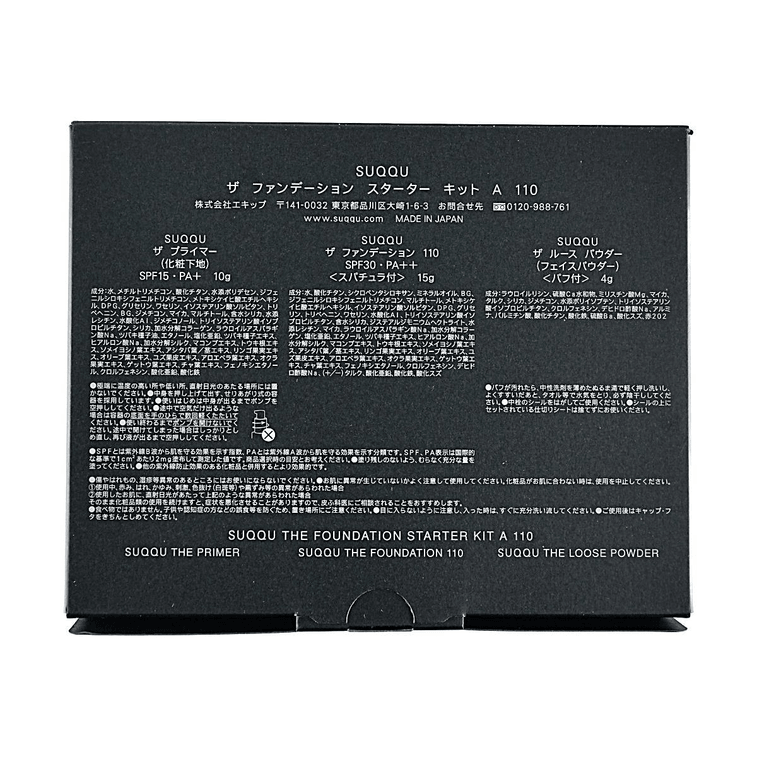 수쿠 파운데이션 스타터 키트 A - 110호 (한정판) SPF30/PA++ 6
