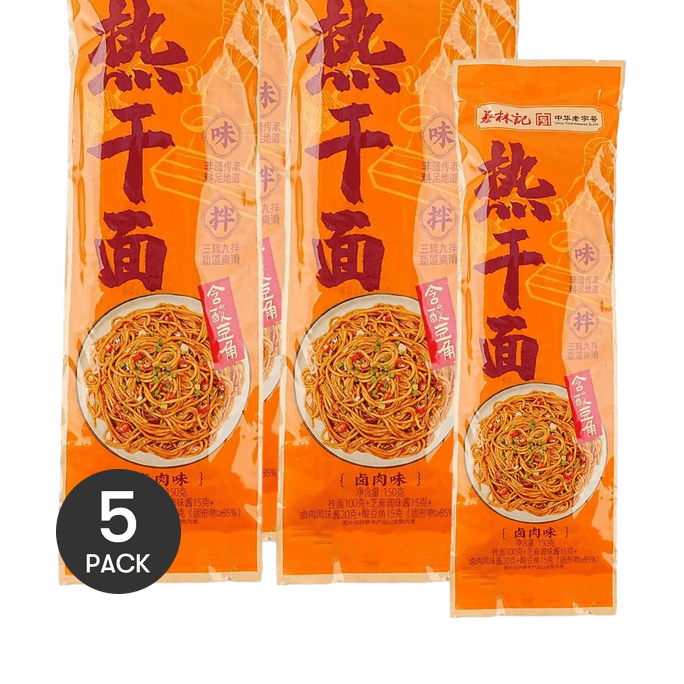 蔡林记 武汉热干面 干拌面 含酸豆角 卤肉味 150g*5【超值5份装】