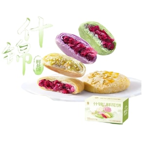 Mixed flower cakes 400g