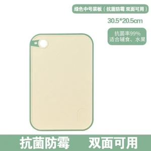 Vegetable board household antibacterial anti-mould chopping board medium 1pc