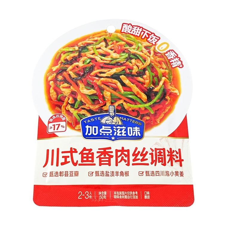 魚風味細切りポーク調味料、1.76オンス 4