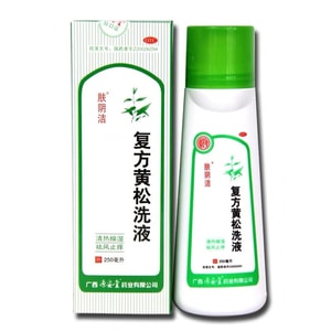 Compound Yellow Pine Wash Mycosis Trichomonas Vaginitis Itching Gynecology 250Ml/Bottle