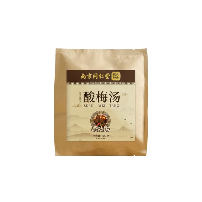 南京同仁堂 酸梅湯100g 1袋裝 真材實料烏梅湯茶包泡茶 國貨精品