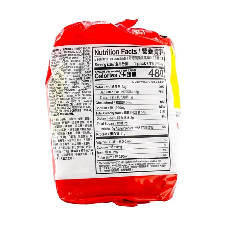日本NISSIN日清 出前一丁 泡麵 即食湯麵 麻油口味 5包入 500g 14