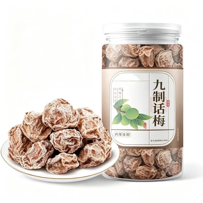 Yuanhua厳選九制正宗話梅肉塩酸梅肉缶詰 100g*1缶 浸漬甘酸っぱい薬膳茶用 南方特産品 潮南硒豊富グリーン梅家庭用