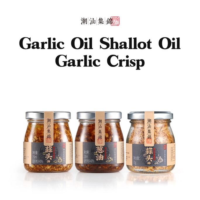 3PCS Garlic Oil Shallot Oil Crispy Fried Garlic 375g