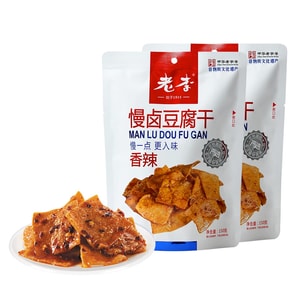 [그레이트 밸류 2봉지, 유서 깊은 브랜드, 100년 전통의 비법 소금물] 라오 리 슬로우 브레이즈드 두부, 매운맛, 150g*2개입, 2mm 두께의 얇은 두부, 완벽한 풍미를 위한 개별 포장, 원저우 특산품, 바로 즐길 수 있는 간식 [동북 지역산 비유전자변형 콩 사용]