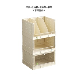 【中国直邮】 HSPM 新款可折叠多功能收纳置物架 三层-收纳箱+置物架+书架(不带配件)