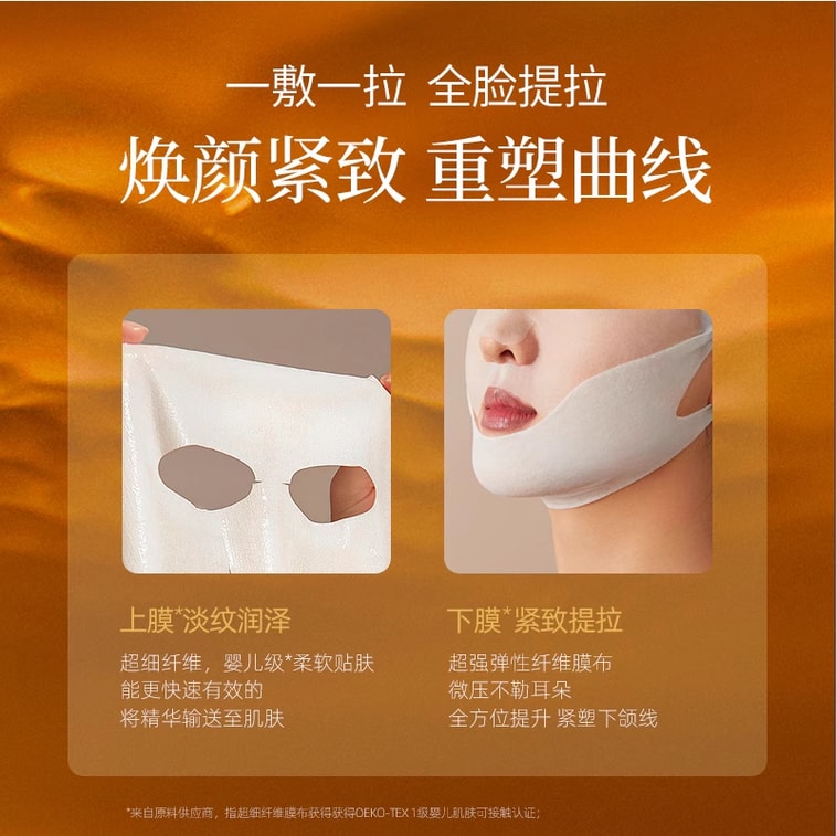 阿芙 11籽淡纹紧致下颌提拉面膜 紧致分区提拉精油V脸面膜 油敷膜补水保湿胶原熬夜救星 6片/盒 5